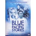 ブルー・パシフィック・ストーリー