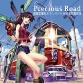 Precious Road ～わたしだけの地図～