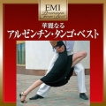 アルゼンチン・タンゴ・ベスト