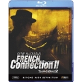 フレンチ・コネクション2