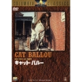 キャット・バルー