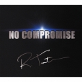 ノー・コンプロマイズ