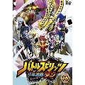 バトルスピリッツ 少年激覇ダン 16