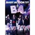 BABY ACTION＜完全生産限定盤＞
