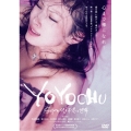 YOYOCHU SEXと代々木忠の世界 特別版