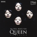 ウィ・ウィル・ロック・ユー ～クイーン・クラシックス