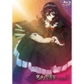 ダンタリアンの書架 第1巻 [Blu-ray Disc+CD]