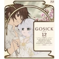 GOSICK -ゴシック- 第12巻 [Blu-ray Disc+DVD]
