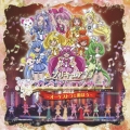 プリキュア プレミアムコンサート2012～オーケストラと遊ぼう～
