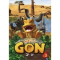 GON-ゴン- 5