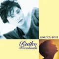 ゴールデン☆ベスト 倉橋ルイ子＜期間限定盤＞