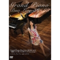 Grand Piano Duo Live 88+88 vol.2～鍵盤2台で奏でる女性のためのlove songs～