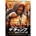 サミュエル・L・ジャクソン in ザ・チャンプ 伝説のファイター