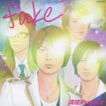 fake [CD+DVD]＜初回限定盤＞