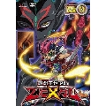遊☆戯☆王ZEXAL DUEL BOX9