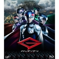 ガッチャマン [Blu-ray Disc+DVD]