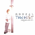 長谷川きよし TWIN BEST -Early works 1969～1977-