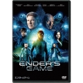 エンダーのゲーム