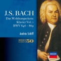J.S.バッハ:平均律クラヴィーア曲集 第1巻