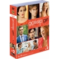 ゴシップガール ＜フィフス＞ セット2