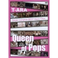 T-ARA Single Complete BEST Music Clips Queen of Pops＜通常盤＞