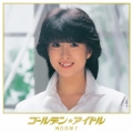 ゴールデン★アイドル 河合奈保子＜完全限定生産盤＞