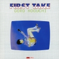 FIRST TAKE＜タワーレコード限定＞