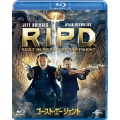 ゴースト・エージェント R.I.P.D.