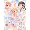 ご注文はうさぎですか? 第4巻 [DVD+CD]＜初回限定版＞