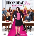 私はラブ・リーガル DROP DEAD Diva シーズン3