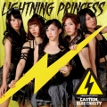 電撃プリンセス [CD+DVD]＜生産限定盤＞