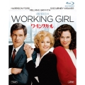 ワーキング・ガール