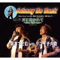 Johnny Be Back/月に抱かれて～Moon Light Love～