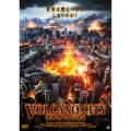 ボルケーノ・シティ