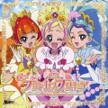 Miracle Go!プリンセスプリキュア/ドリーミング☆プリンセスプリキュア [CD+DVD]