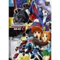 戦え!超ロボット生命体 トランスフォーマーV DVD-SET1