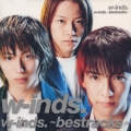 ウィンズ ～ベストラックス～ [CCCD+DVD]＜初回限定盤＞