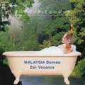 イヤー・バカンス マレーシア＜ボルネオ＞の森＜ボルネオ＞