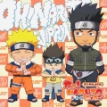 オー!NARUTOニッポン 其の八