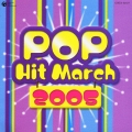 2005年 ポップ・ヒット・マーチ