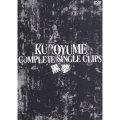 黒夢 COMPLETE SINGLE CLIPS