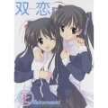 双恋 DVD-BOX 上 ～SAKURAZUKI～（2枚組）