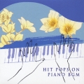 ヒット曲で綴るピアノBGM