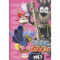 コミカル・イソッピィ Vol.1