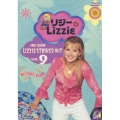 リジー&Lizzie ファースト・シーズン VOL.9