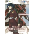 機動戦士ガンダムSEED DESTINY 6