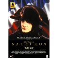 ナポレオン