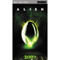 エイリアン