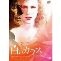 白いカラス Dual Edition＜期間限定生産＞