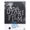 OZAKI FILM ALIVE AT ARIAKE COLOSSEUM IN 1987 THE TWENTY-FIRST SUMMER